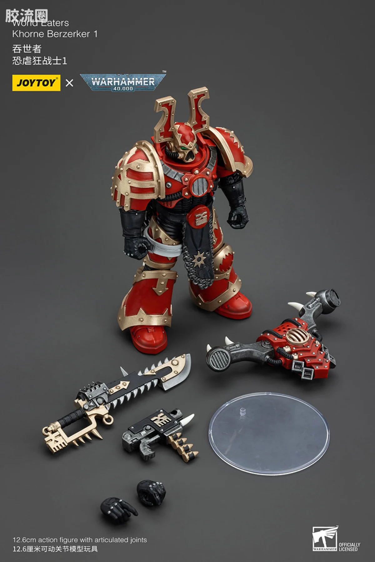 JOYTOY x 战锤40K 混沌势力 吞世者 恐虐狂战士小队（10款） - 图片