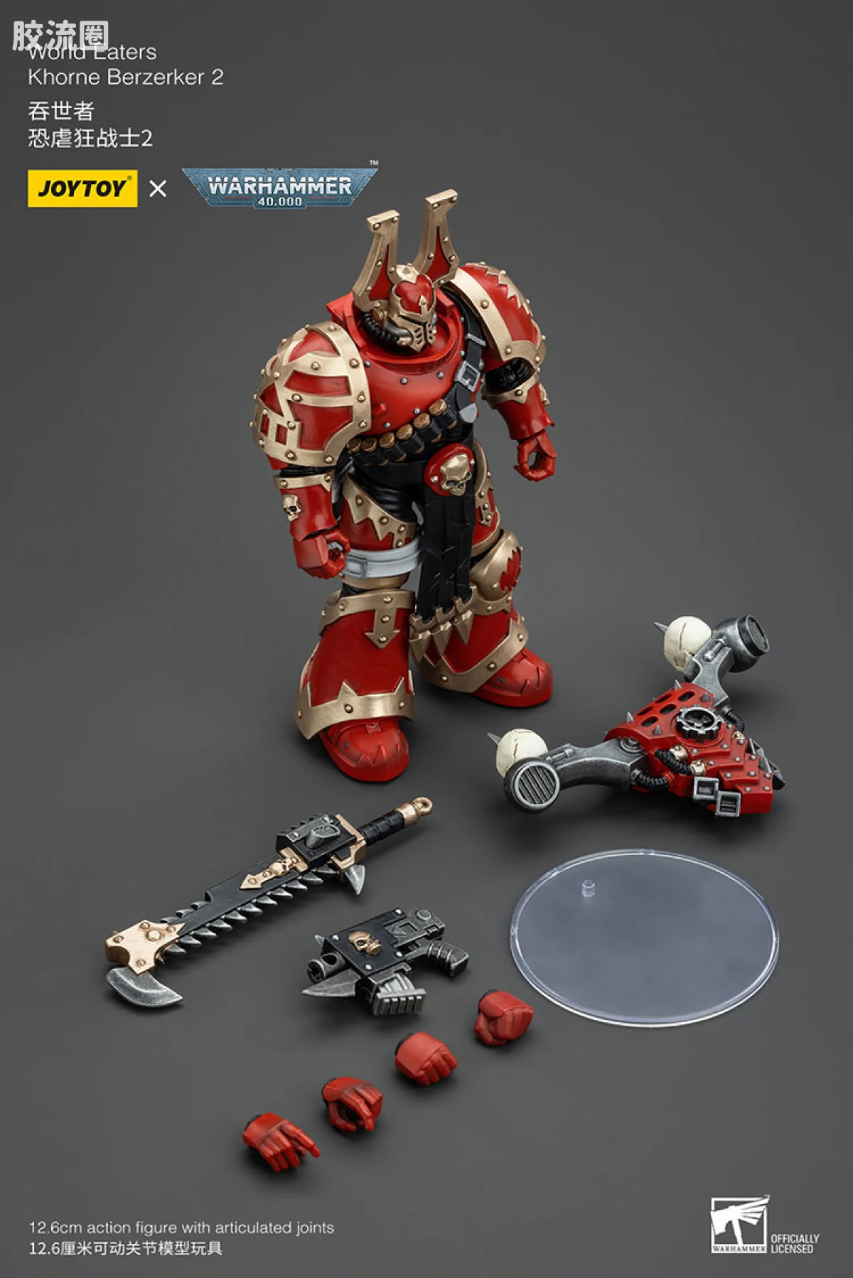 JOYTOY x 战锤40K 混沌势力 吞世者 恐虐狂战士小队（10款） - 图片