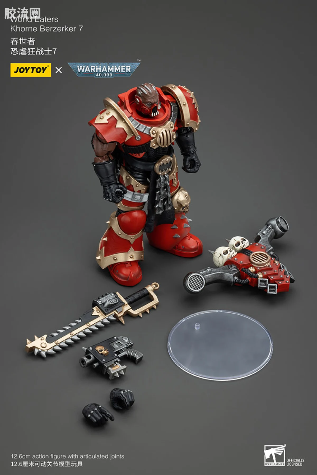 JOYTOY x 战锤40K 混沌势力 吞世者 恐虐狂战士小队（10款） - 图片