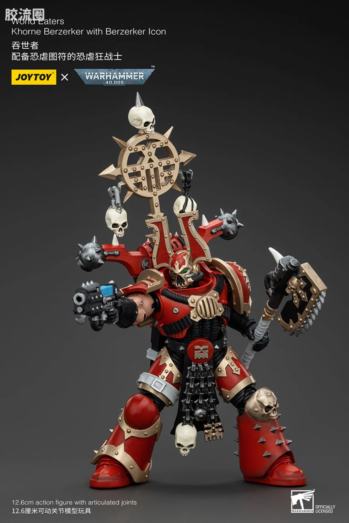 JOYTOY x 战锤40K 混沌势力 吞世者 恐虐狂战士小队（10款） - 图片