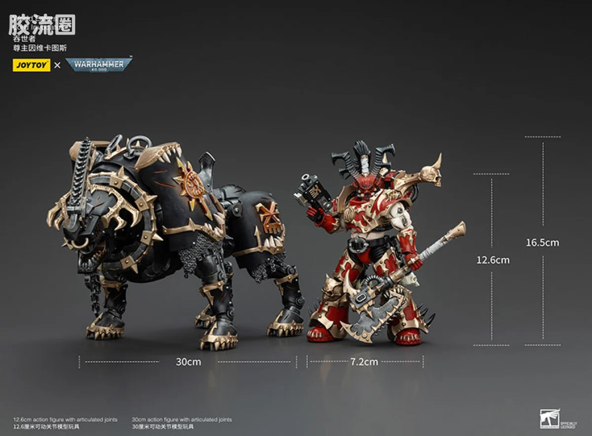 JOYTOY x 战锤40K 混沌势力 吞世者 尊主因维卡图斯 - 图片
