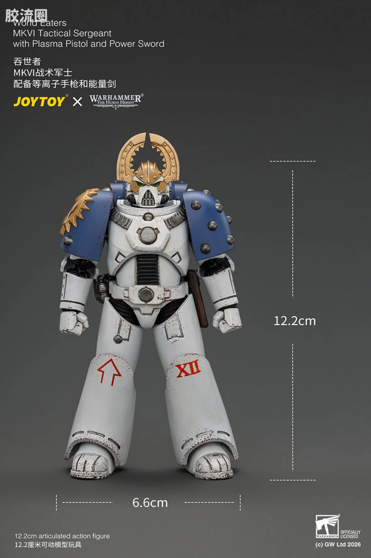 JOYTOY x 战锤40K 混沌势力 吞世者 MKVI战术中士（配等离子手枪与动力剑） - 图片