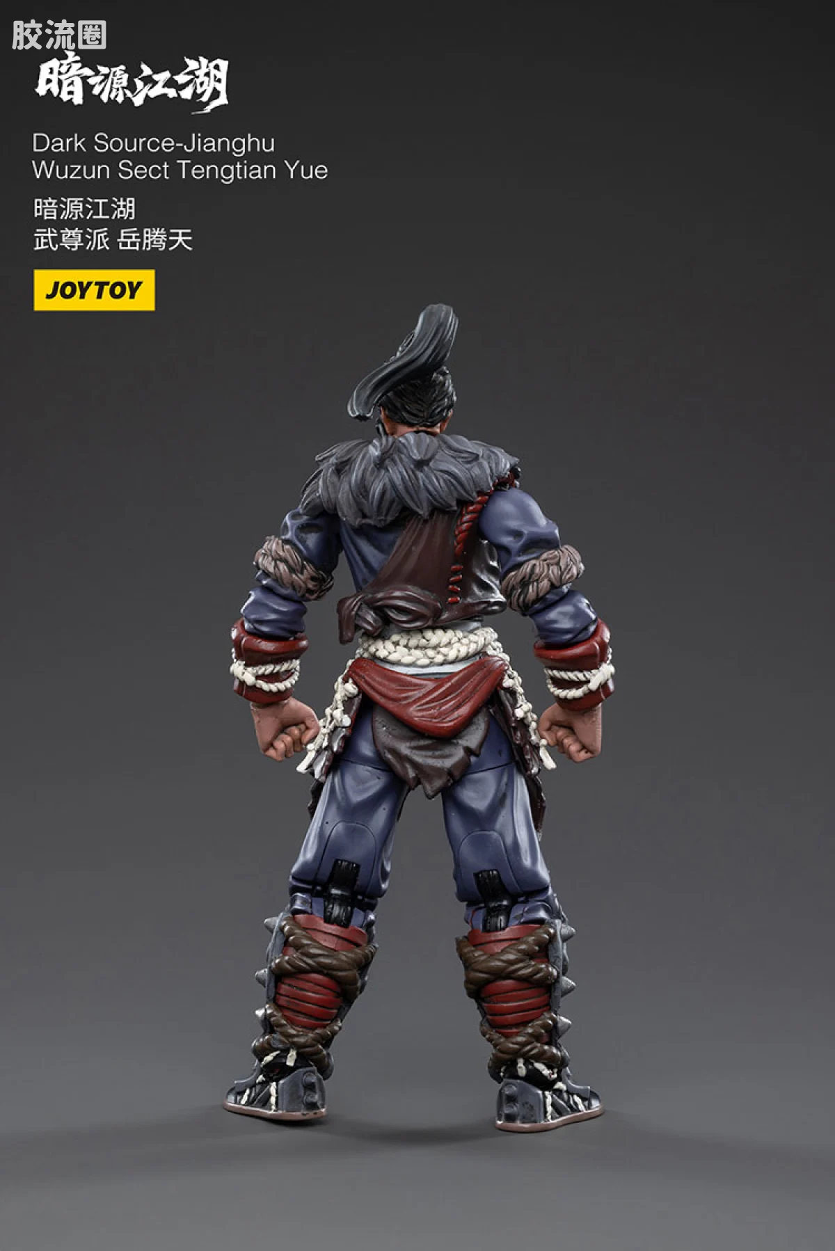 暗源江湖 江湖1/18 系列 武尊派 岳腾天 - 图片