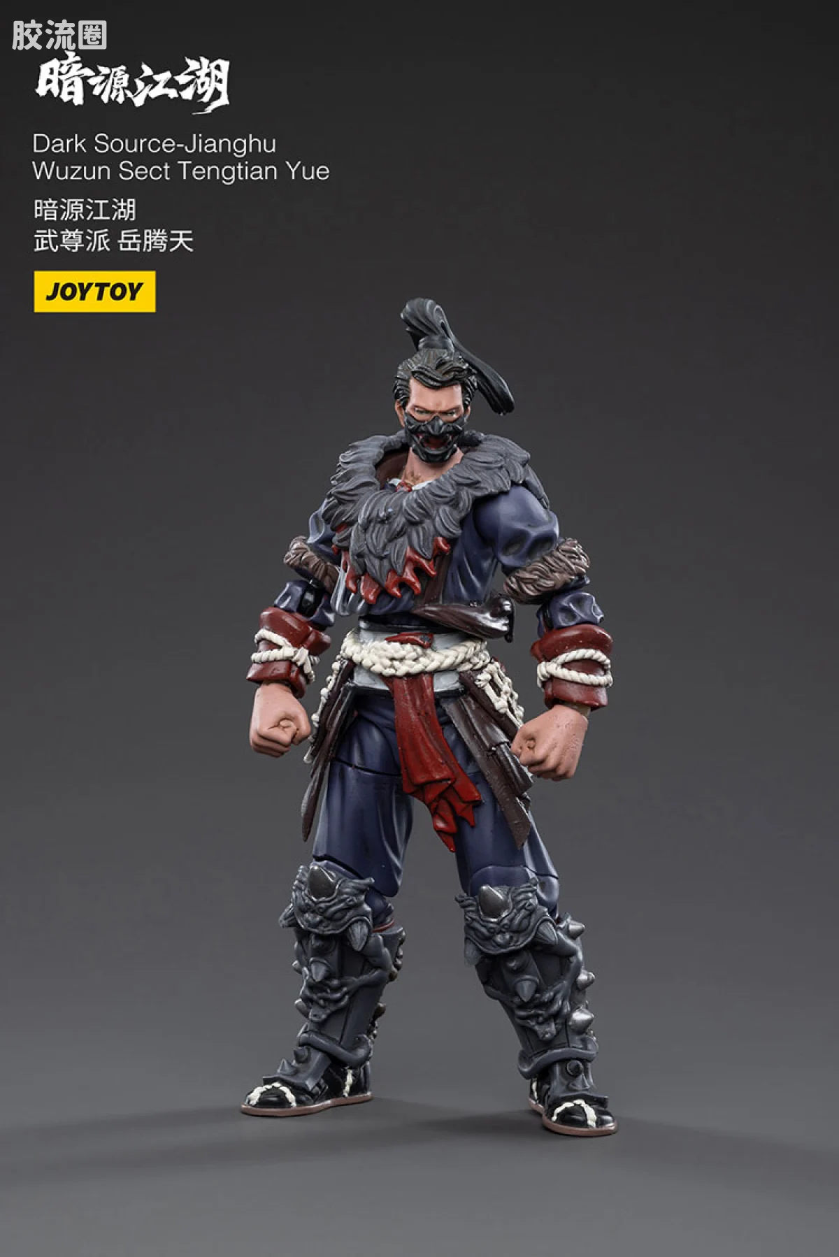 暗源江湖 江湖1/18 系列 武尊派 岳腾天 - 图片