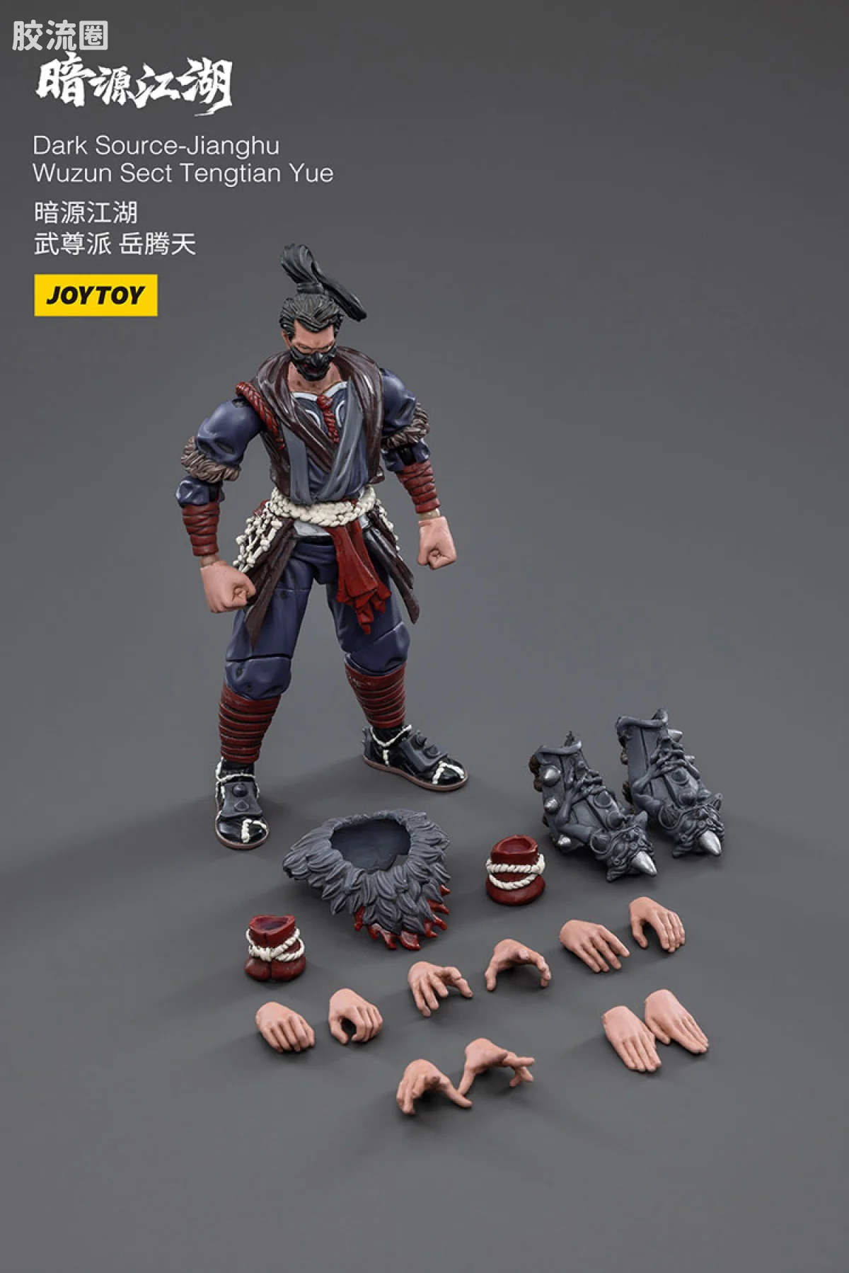 暗源江湖 江湖1/18 系列 武尊派 岳腾天 - 图片