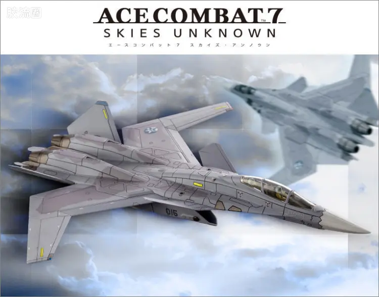 寿屋综合拼装模型系列 皇牌空战 X-02S For Modelers Edition