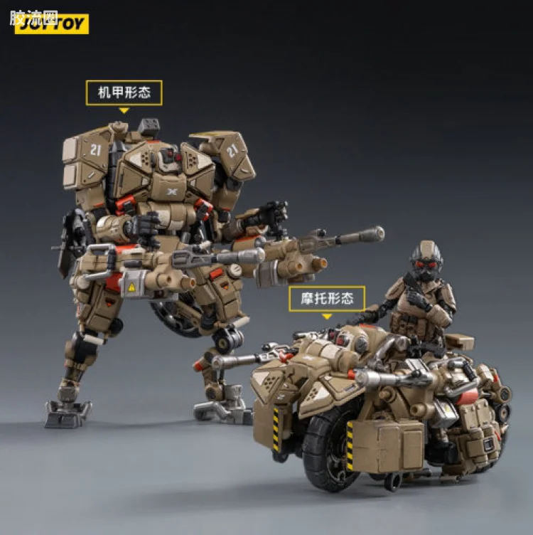 JOYTOY 战星辰系列 1/18综合机甲 X-HH02飚风-重装火力变体机甲
