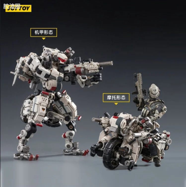 JOYTOY 战星辰系列 1/18综合机甲 X-HLA01飚风-轻突击变体机甲