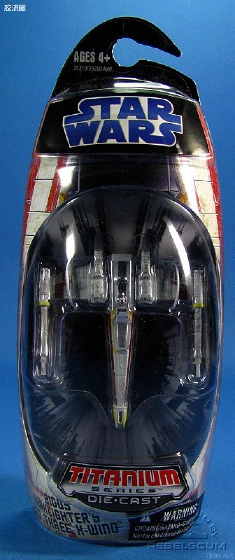 X-Wing Starfighter (Biggs Darklighter's Red 3)