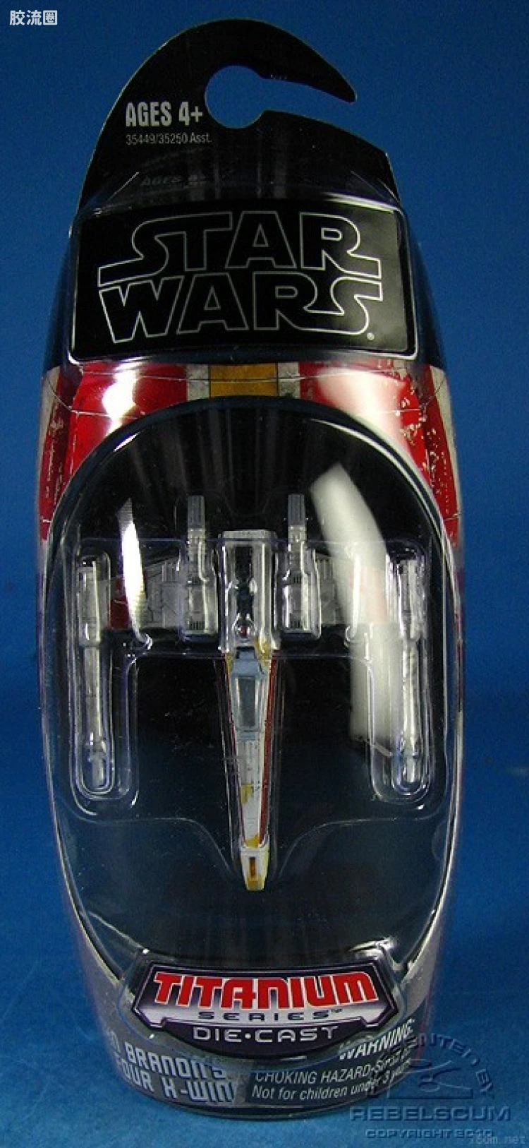 星球大战 钛系列 2009 X-Wing Starfighter (John Branon's Red 4)