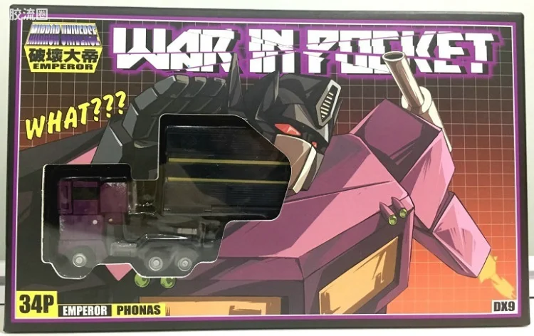 DX9 TOYS变形玩具系列 X系列 X34P 镜像擎天柱