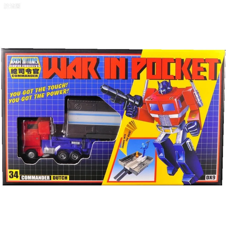 DX9 TOYS变形玩具系列 X系列 X34 总司令官