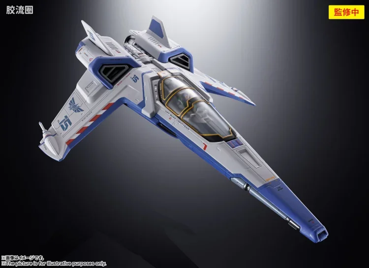 超合金系列 迪士尼 XL-15 宇宙飞船 - 图片