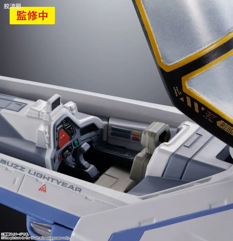 超合金系列 迪士尼 XL-15 宇宙飞船 - 图片