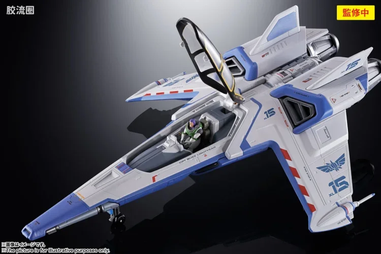超合金系列 迪士尼 XL-15 宇宙飞船 - 图片