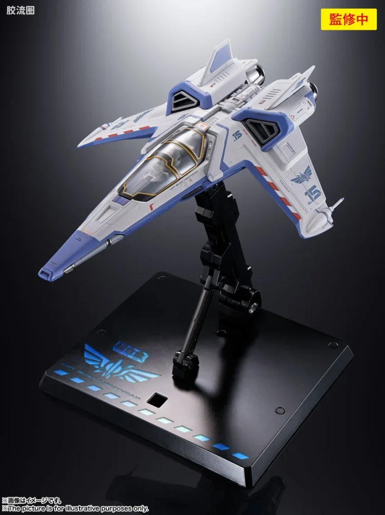 超合金系列 迪士尼 XL-15 宇宙飞船 - 图片