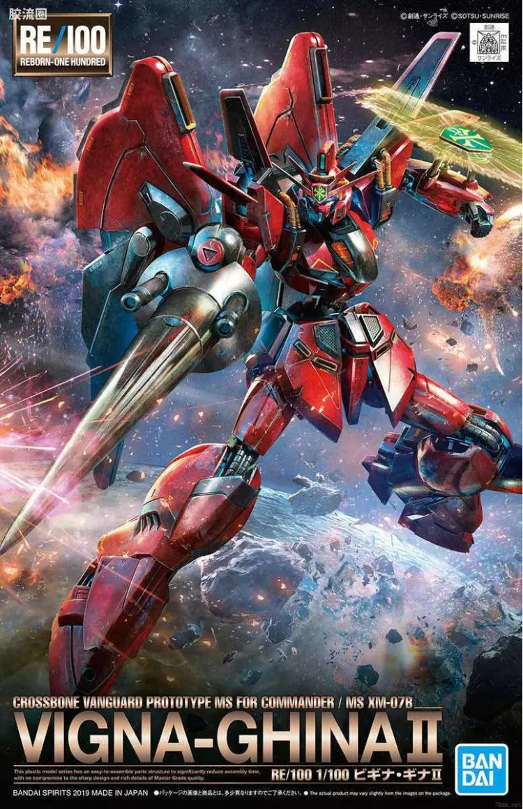 RE/100 普通版 XM-07B 维基纳·基纳 II