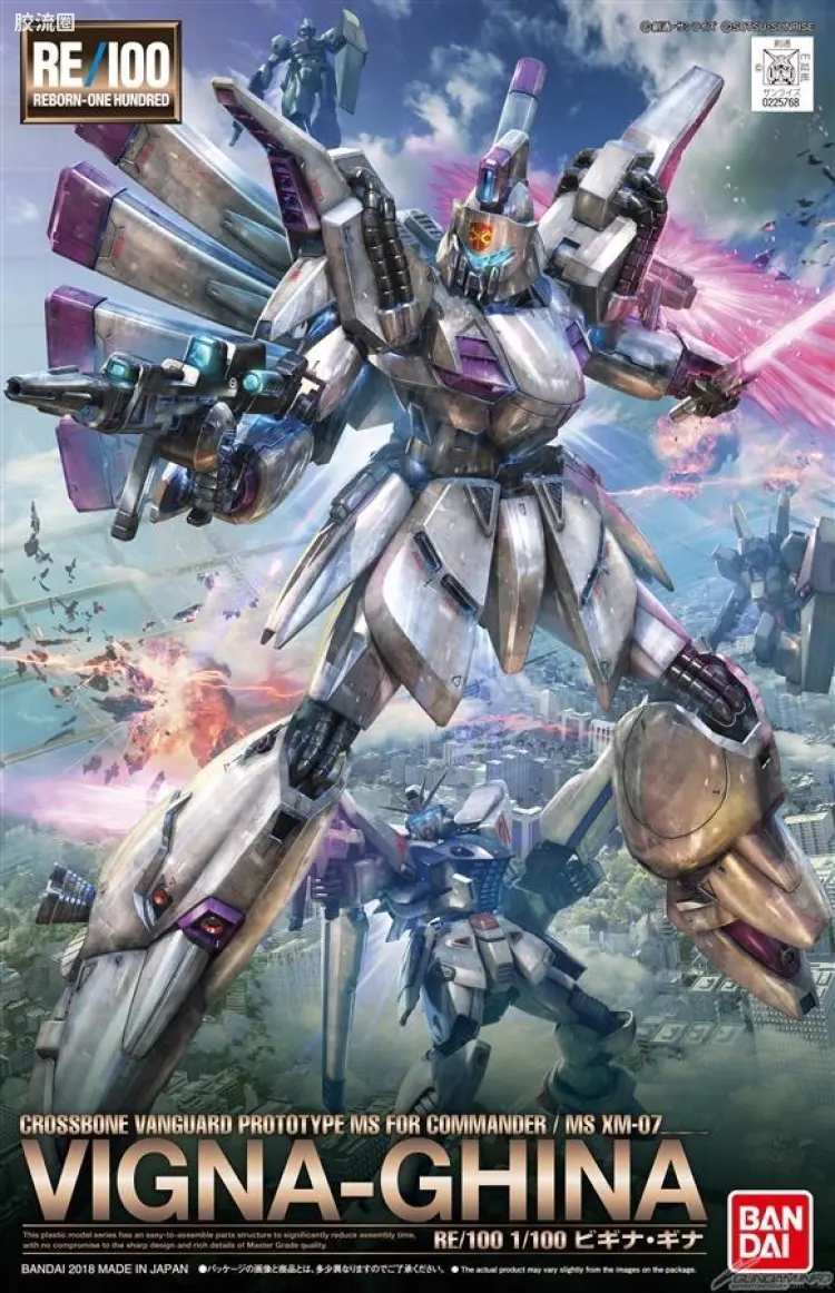 RE/100 普通版 XM-07 维基纳·基纳