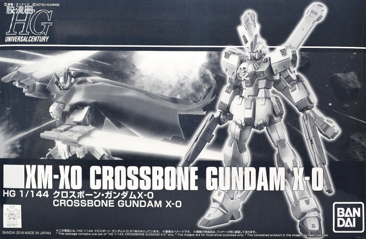 HGUC 网络限定版 XM-X0 海盗高达X-0