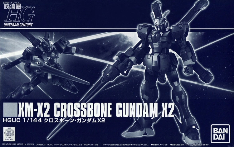 HGUC 网络限定版 XM-X2 海盗高达X2