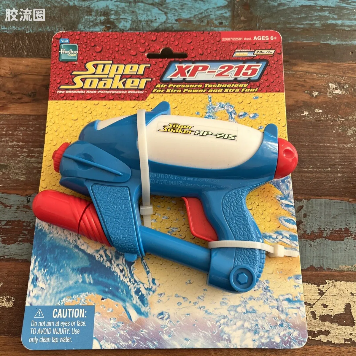 SUPER SOAKER系列 Max Infusion XP-215 白蓝配色