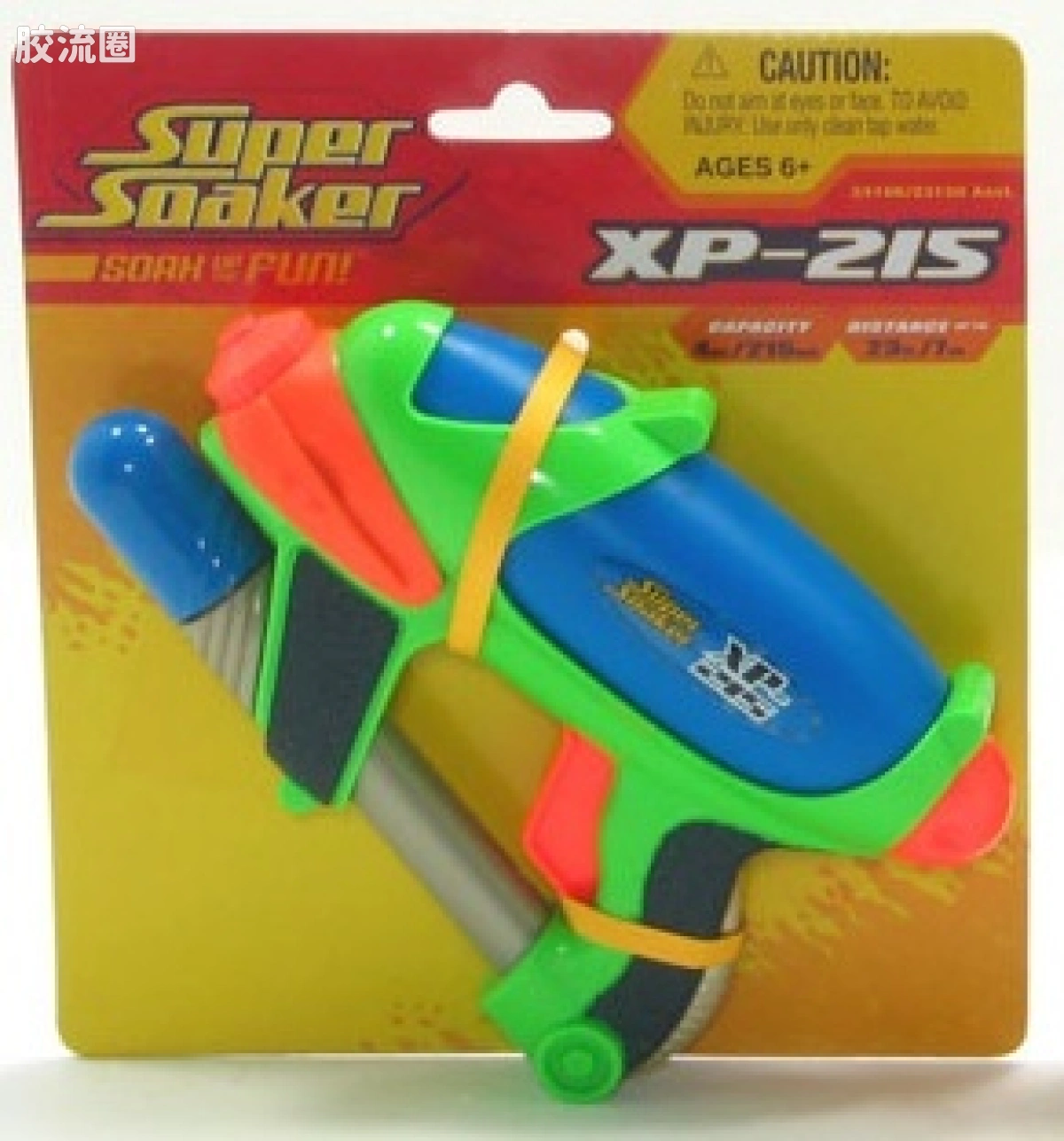 SUPER SOAKER系列 2008 series XP-215 蓝绿配色
