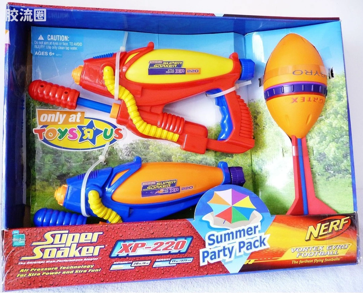 XP-220 Summer Party Pack