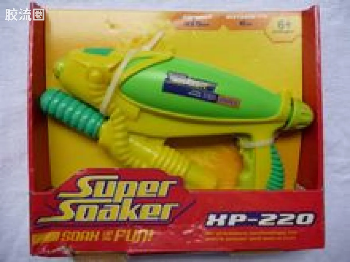 SUPER SOAKER系列 2008 series XP-220 绿黄配色