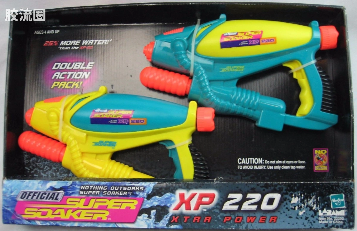 XP-220 黄青&青黄配色双支装