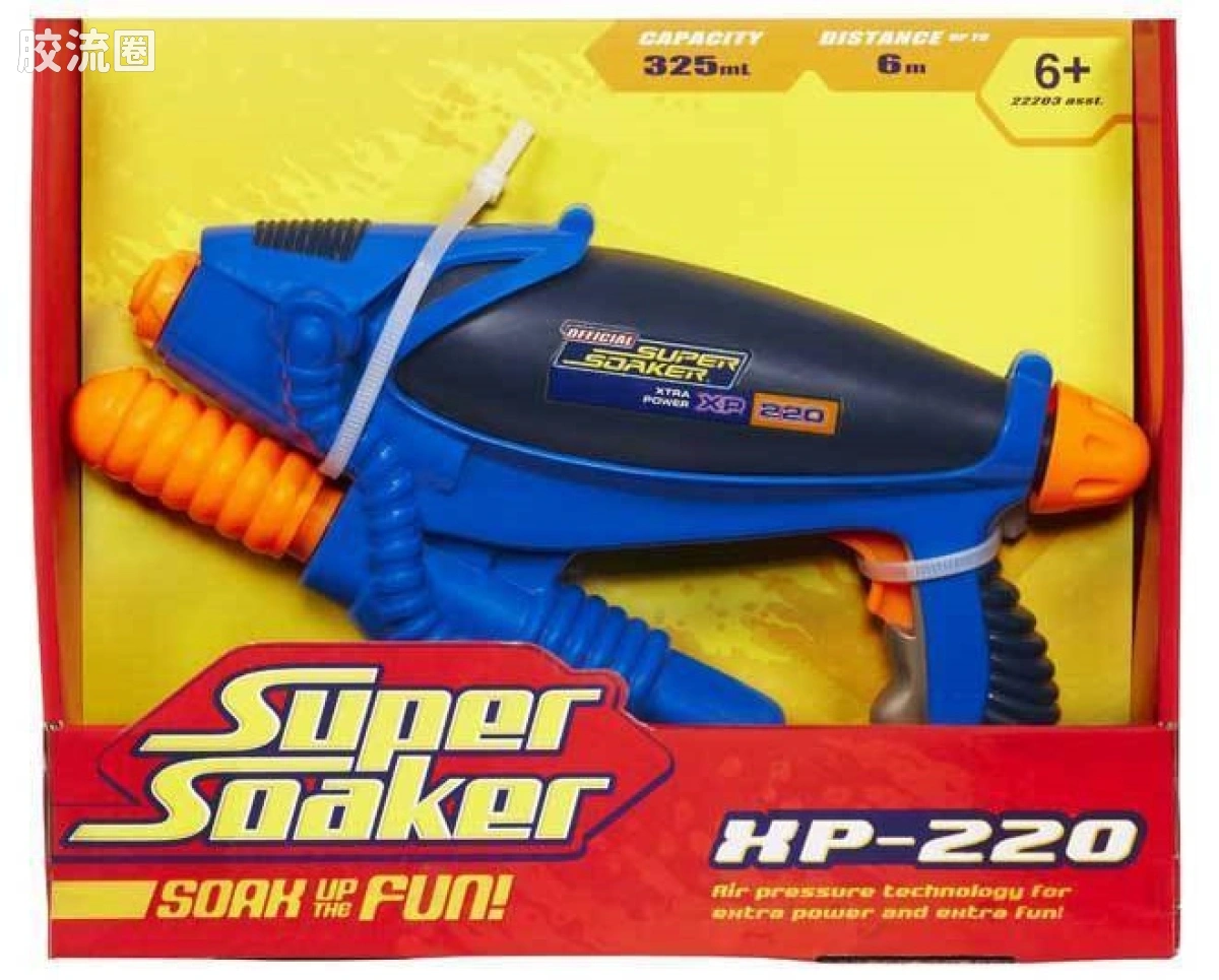 SUPER SOAKER系列 2008 series XP-220 黑蓝配色