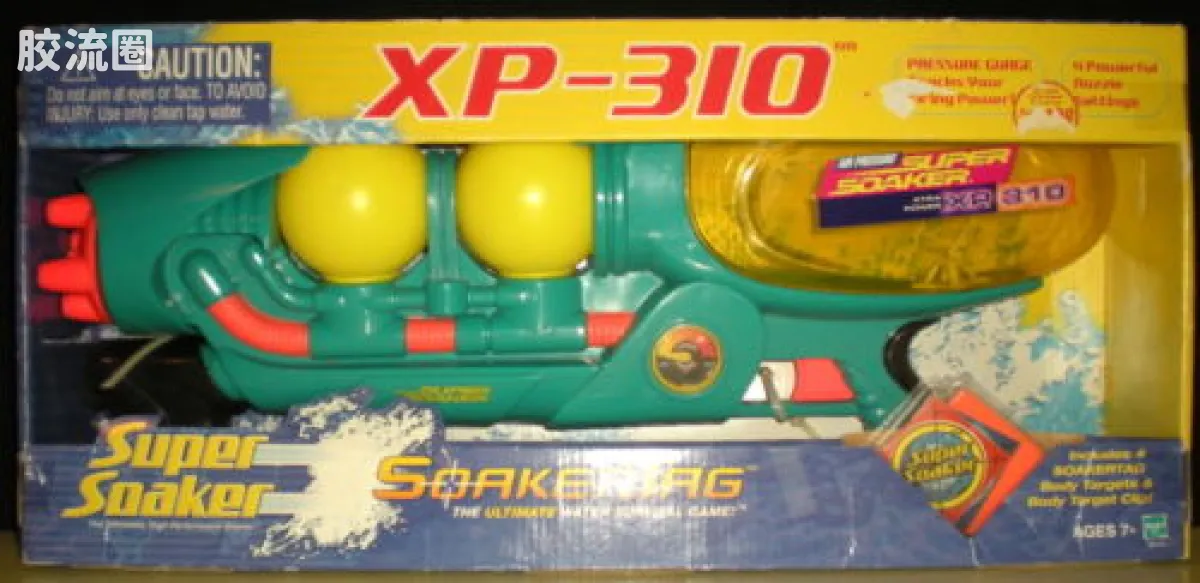 SUPER SOAKER系列 SoakerTag XP-310 水龙标志版