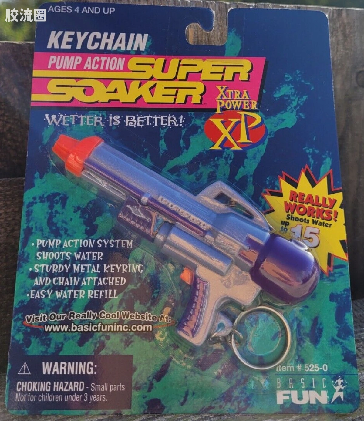 SUPER SOAKER系列 钥匙扣系列 XP KEYCHAIN CPS-2000型