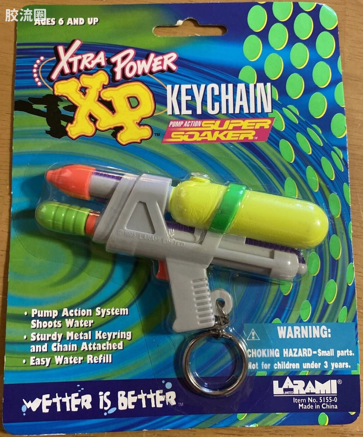 XP KEYCHAIN XP-55型