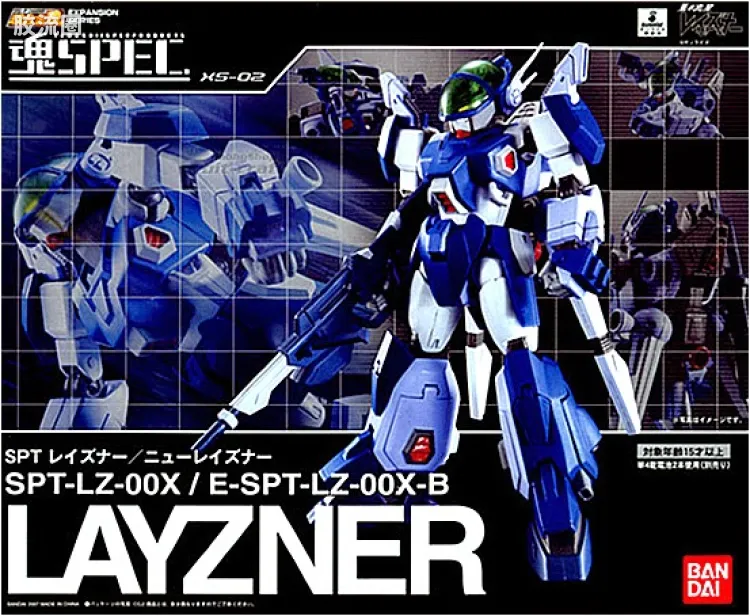 魂SPEC系列玩具 普通版 XS-02 雷兹纳