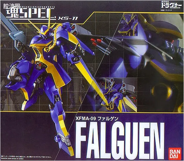 魂SPEC系列玩具 普通版 XS-11 苍鹰 法尔肯