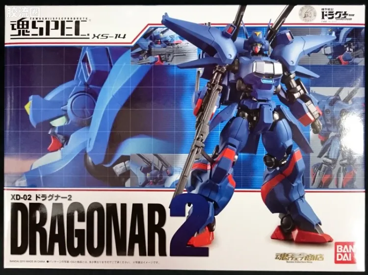 魂SPEC系列玩具 普通版 XS-14 龙骑2号机