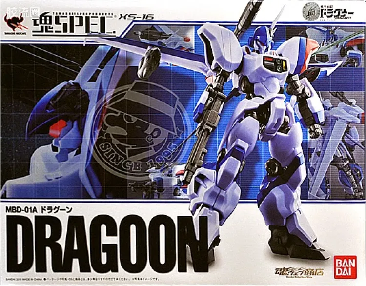 魂SPEC系列玩具 特别版 XS-16 龙骑量产机