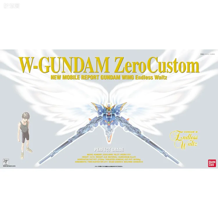 PG 普通版 XXXG-00W0 飞翼高达零式EW