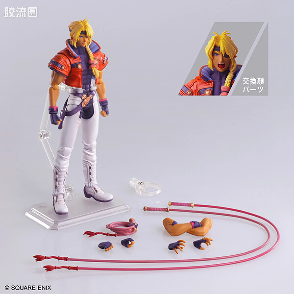 Bring Arts 人形成品 巴瑟洛姆·法蒂玛 - 图片