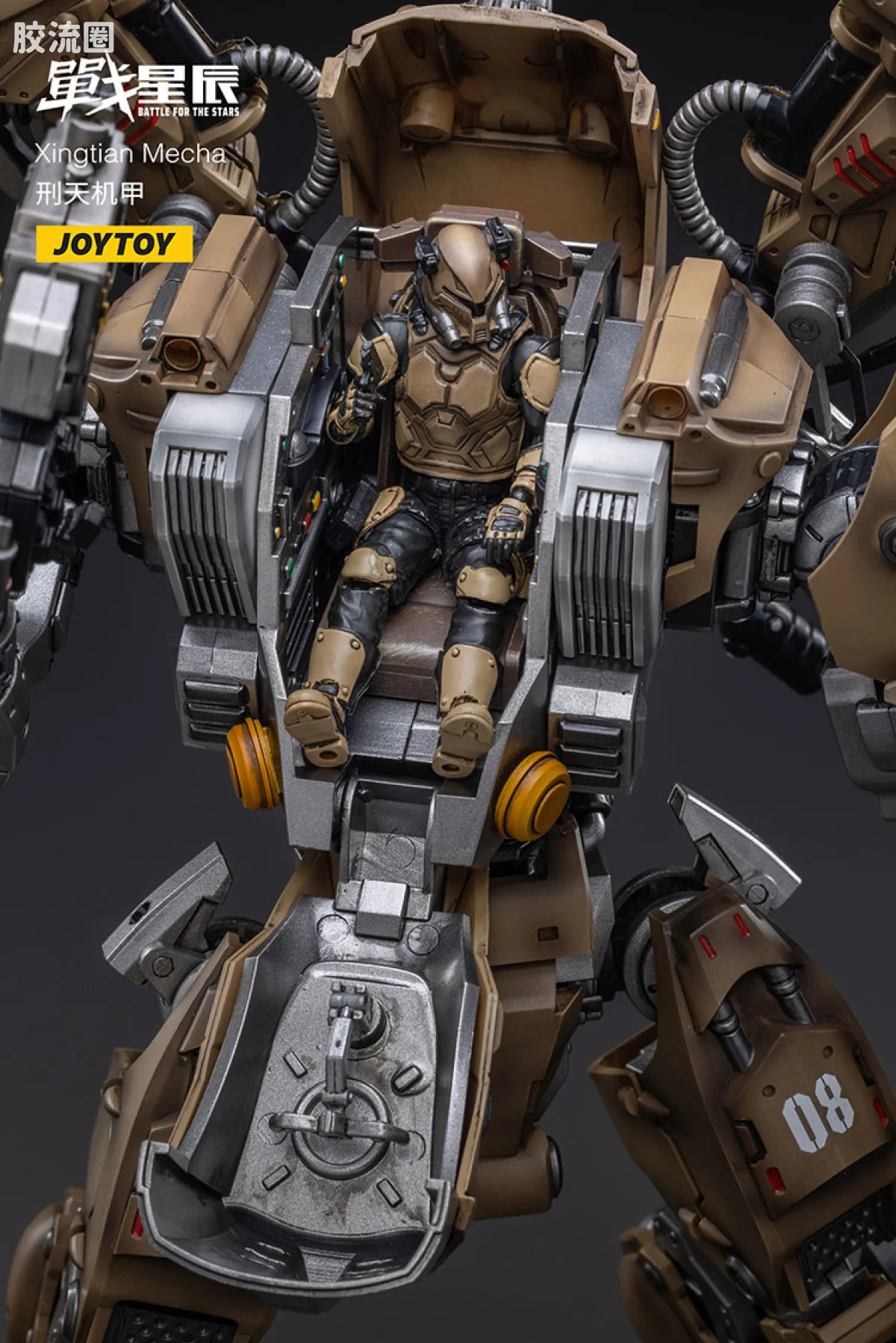 JOYTOY 战星辰系列 1/18综合机甲 重镰刑天机甲 - 图片