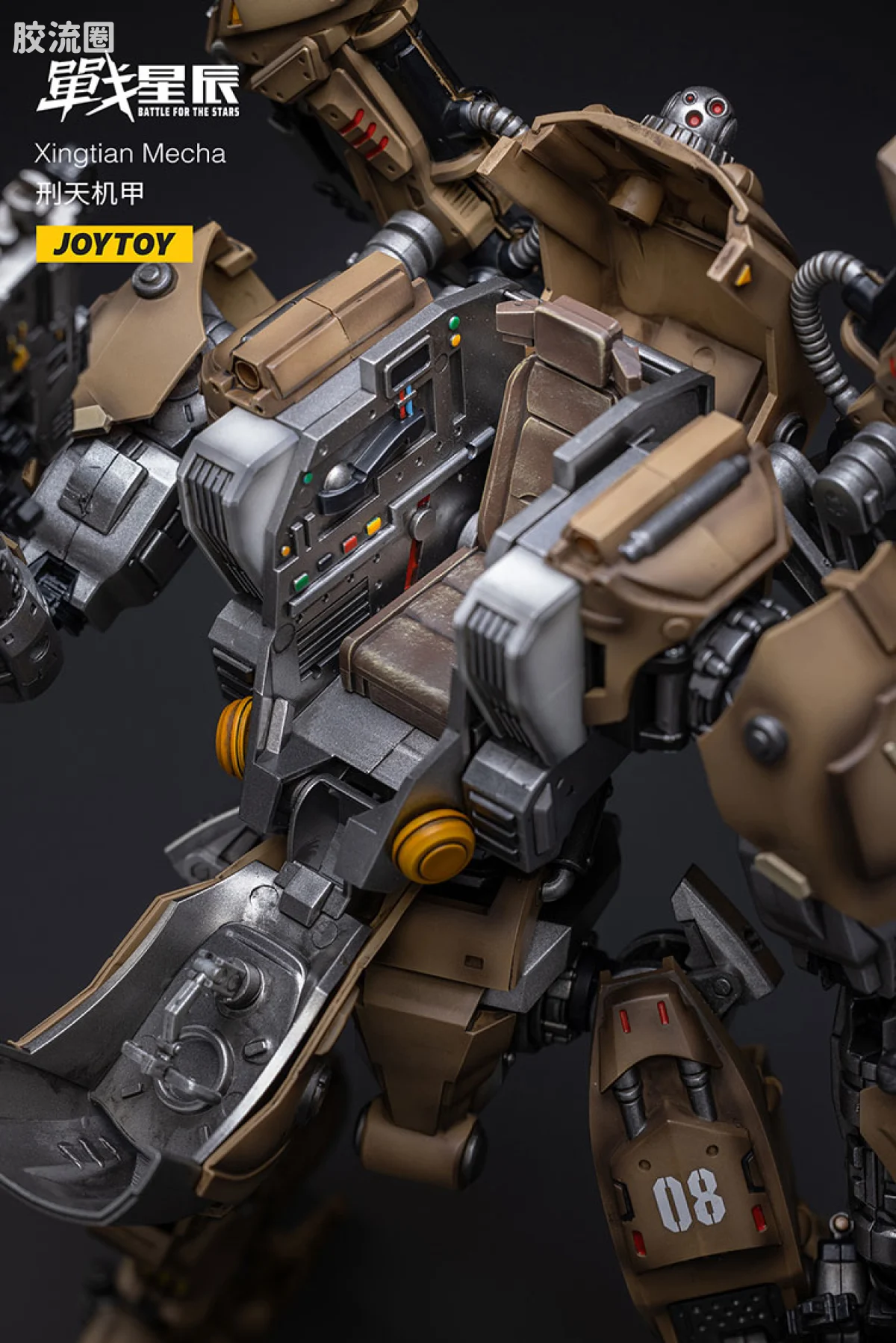 JOYTOY 战星辰系列 1/18综合机甲 重镰刑天机甲 - 图片
