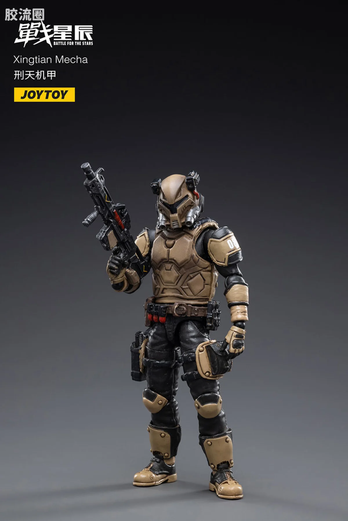 JOYTOY 战星辰系列 1/18综合机甲 重镰刑天机甲 - 图片