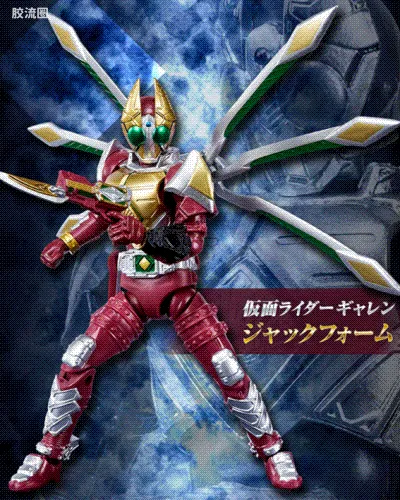 X 假面骑士剑 JACK形态限定套装