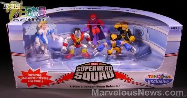 X战警危险的房间套装 Toys R Us限定版