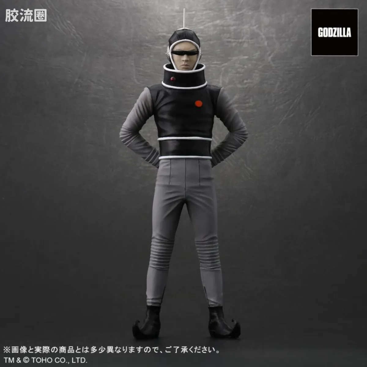 maniacs系列 限定版 <怪兽大战争> X星人 - 图片