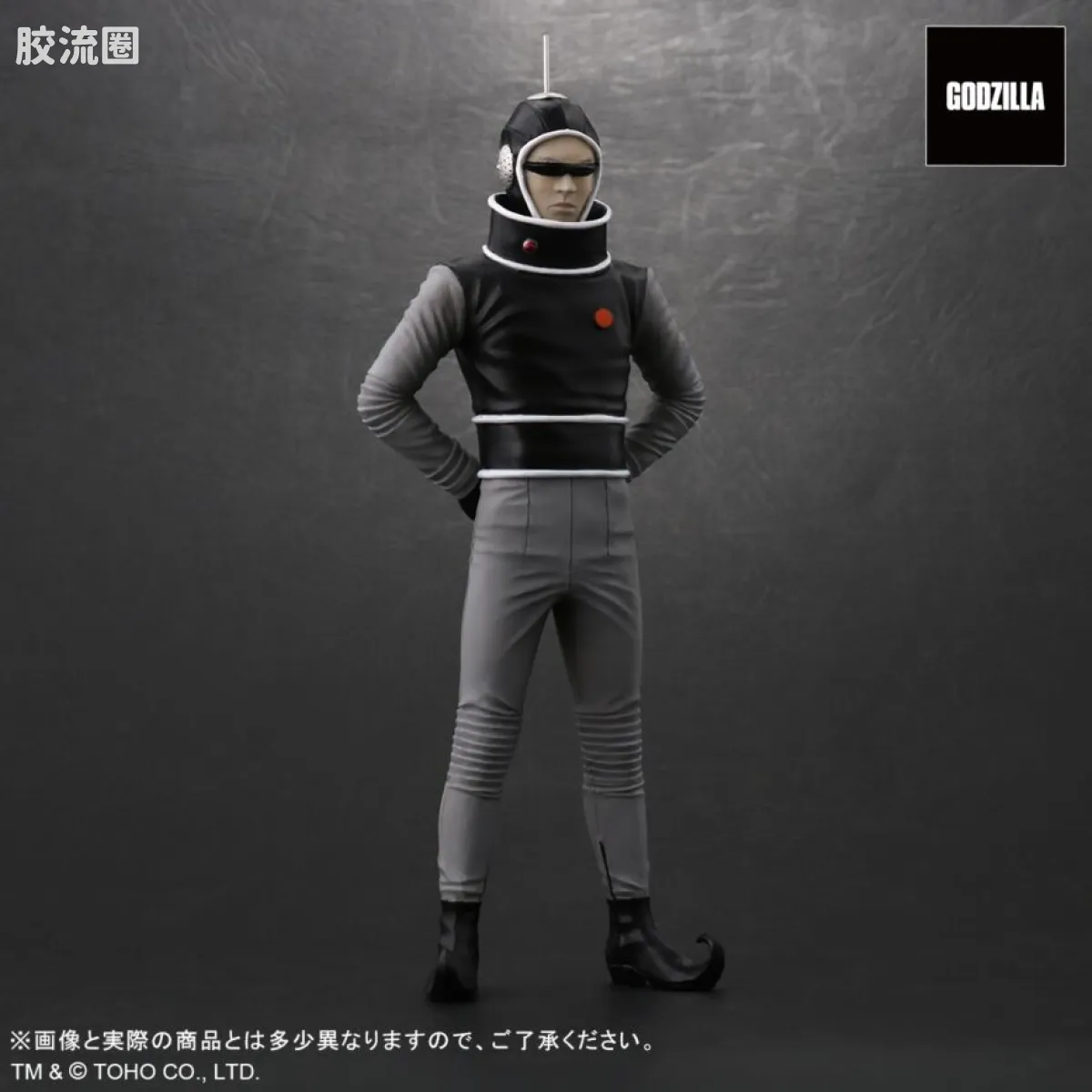 maniacs系列 限定版 <怪兽大战争> X星人 - 图片