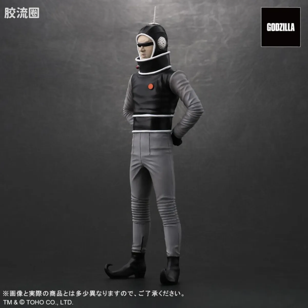 maniacs系列 限定版 <怪兽大战争> X星人 - 图片