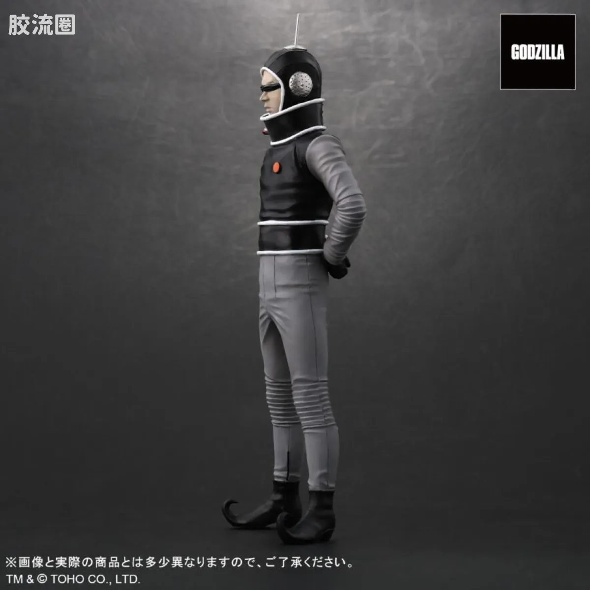 maniacs系列 限定版 <怪兽大战争> X星人 - 图片