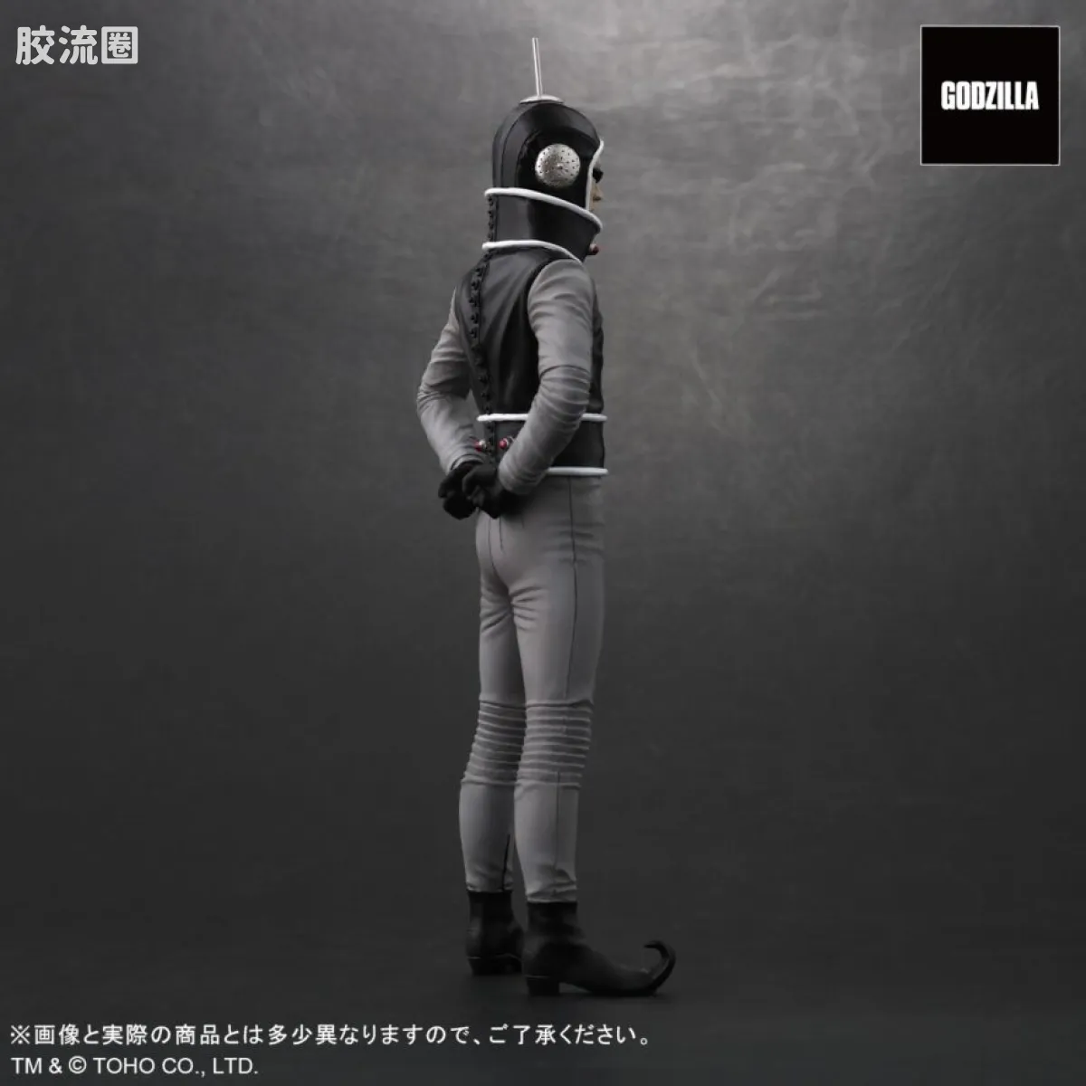 maniacs系列 限定版 <怪兽大战争> X星人 - 图片