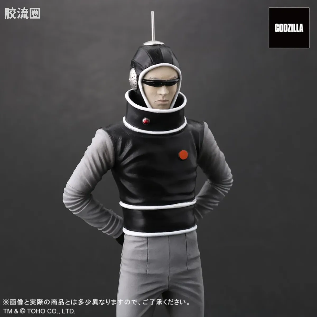 maniacs系列 限定版 <怪兽大战争> X星人 - 图片